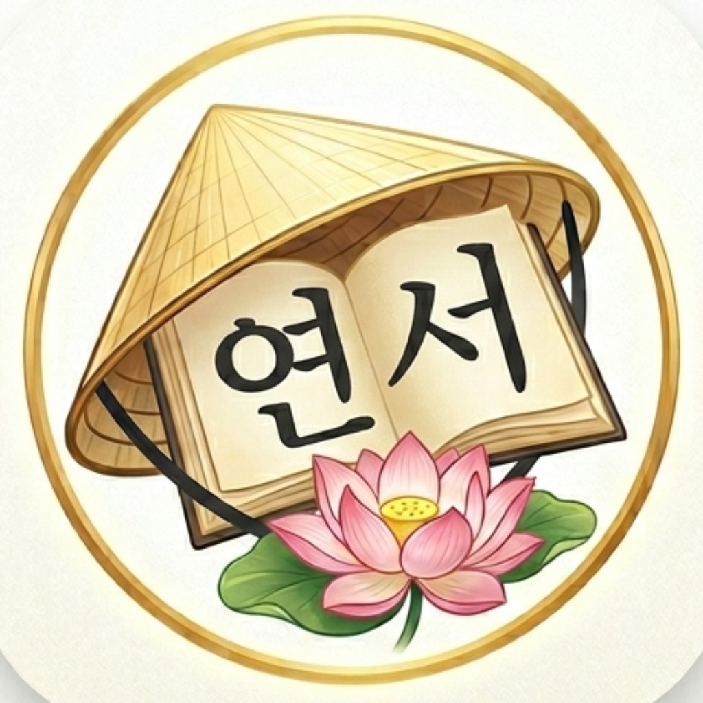 Logo Học Tiếng Việt